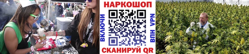 Наркошоп купить A PVP Конопля Меф ГАШИШ COCAIN Тара