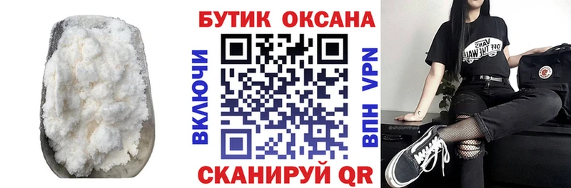 Купить где Тара БУТИРАТ 99%