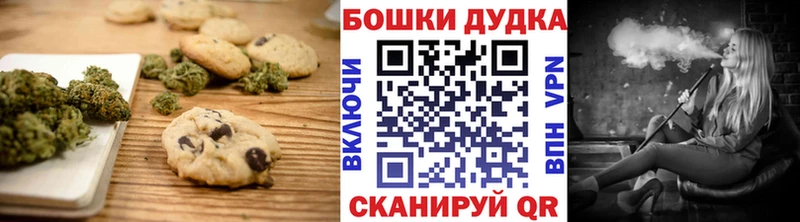 Cannafood марихуана Тара