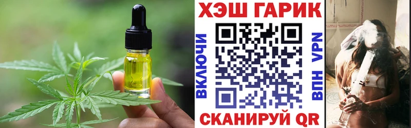 Купить где  Тара  Печенье с ТГК марихуана 