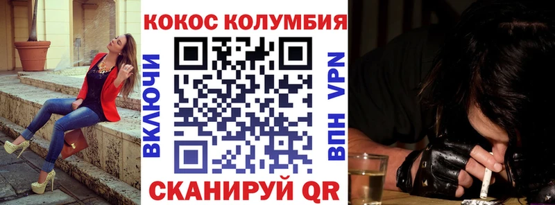 Купить где  Тара  Кокаин FishScale 