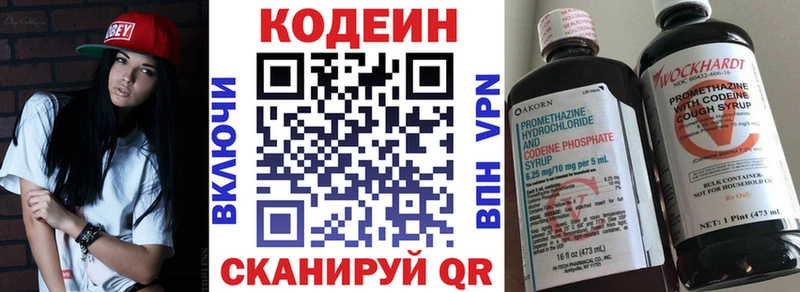 Купить где  Тара  Кодеиновый сироп Lean Purple Drank 
