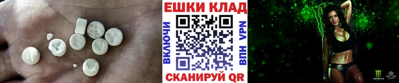 Ecstasy 250 мг  Купить  Тара 