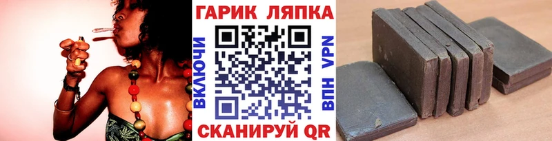 Купить Тара ГАШ Cannabis