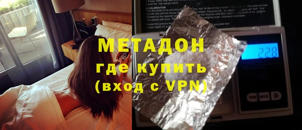 скорость mdpv Пролетарск