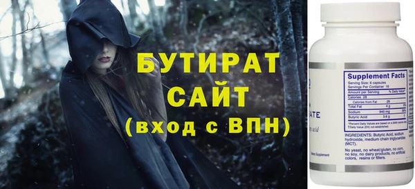 гашишное масло Гусь-Хрустальный