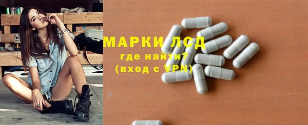 гашишное масло Гусь-Хрустальный