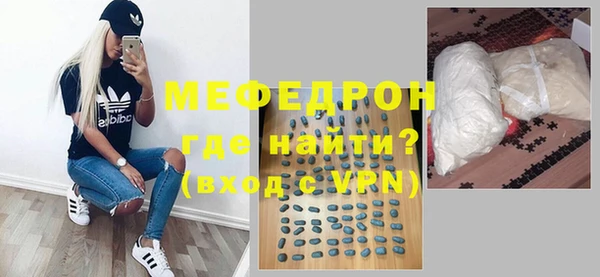 молекула духа Гусев