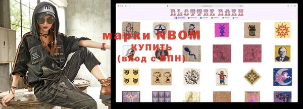 гашишное масло Гусь-Хрустальный
