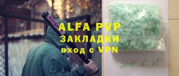 гашишное масло Гусь-Хрустальный
