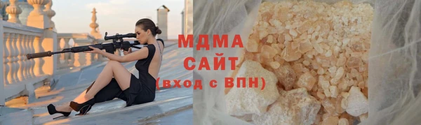 гашишное масло Гусь-Хрустальный