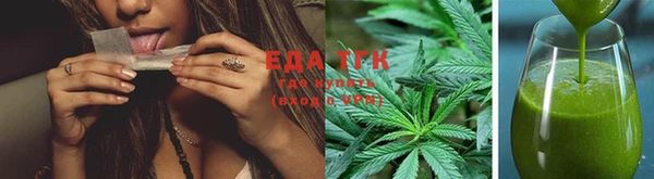 шишки Протвино