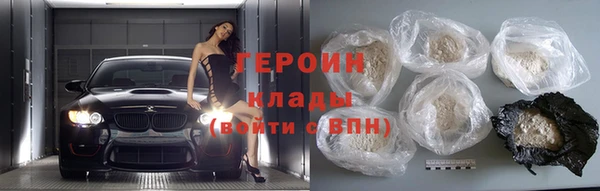 гашишное масло Гусь-Хрустальный