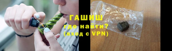 гашишное масло Гусь-Хрустальный