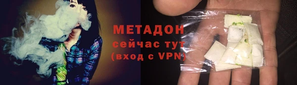 молекула духа Гусев