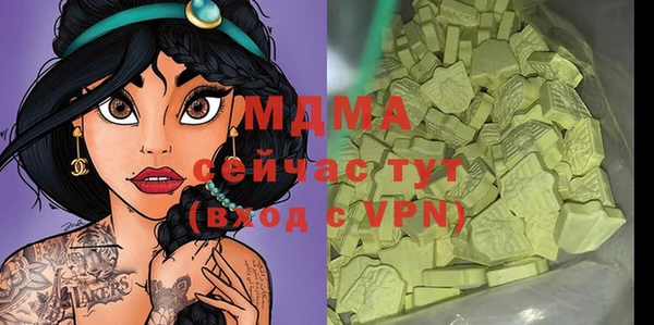 гашишное масло Гусь-Хрустальный