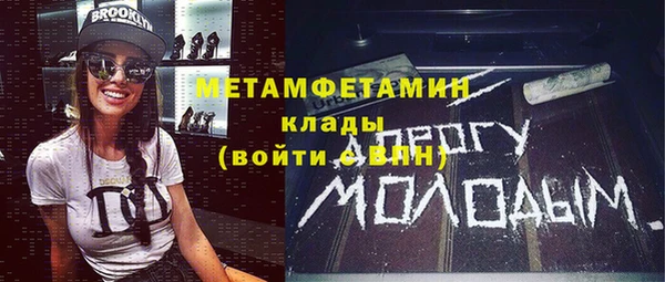 гашишное масло Гусь-Хрустальный
