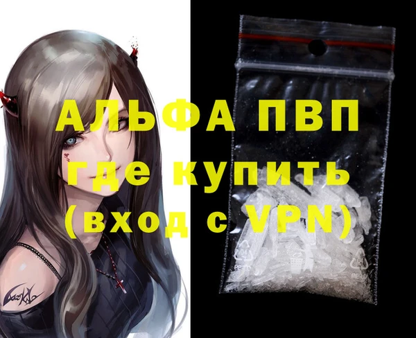 гашишное масло Гусь-Хрустальный