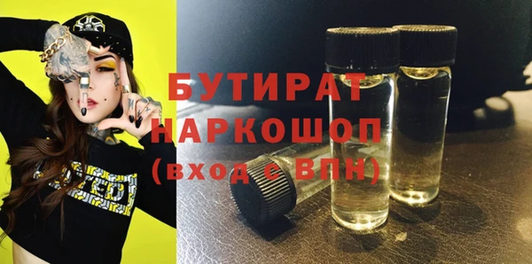 a pvp Гусиноозёрск