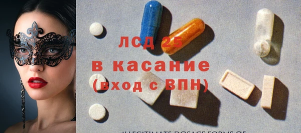 гашишное масло Гусь-Хрустальный