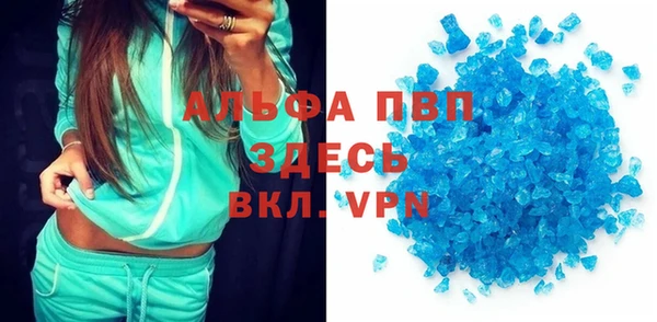 a pvp Гусиноозёрск