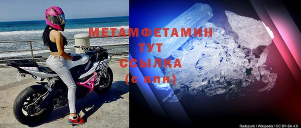 молекула духа Гусев