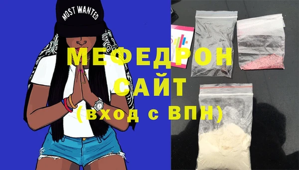 молекула духа Гусев