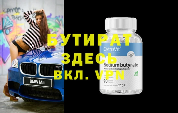 молекула духа Гусев