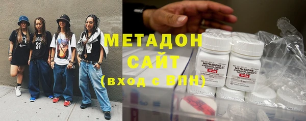 молекула духа Гусев