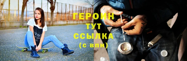 молекула духа Гусев