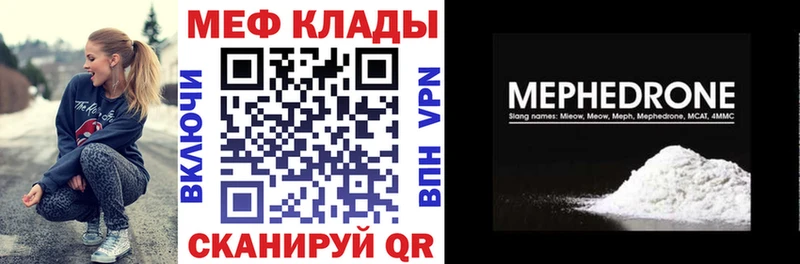 Купить  Тара  МЕФ VHQ 