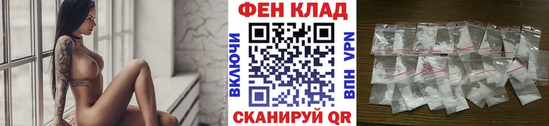 Первитин пудра  Купить где  Тара 